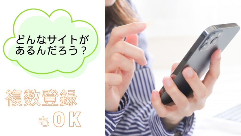 無料になる電話占いサービス